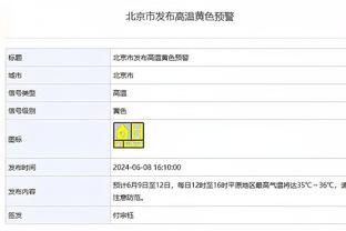 雷竞技怎么了截图4